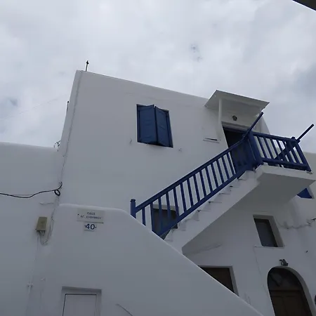 Windmill House 1 - Mykonos Apartamento Mykonos Town
